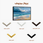 Abstract 1710 Canvas Art 60 x 40 cm / Black