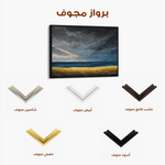 Abstract 1712 Canvas Art 60 x 40 cm / Black