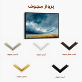 Abstract 1713 Canvas Art 60 x 40 cm / Black
