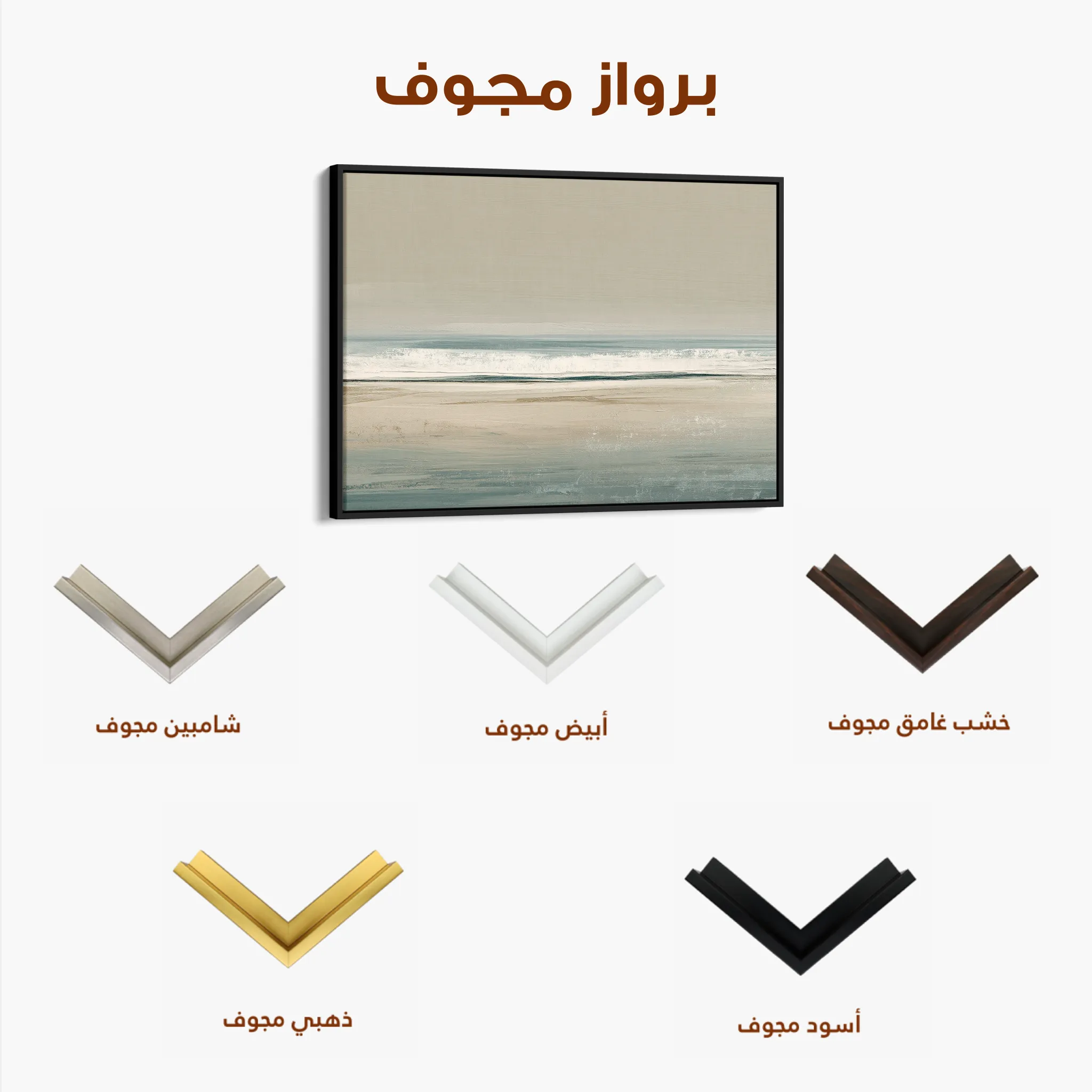 Abstract 1717 Canvas Art 60 x 40 cm / Black