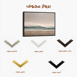 Abstract 1718 Canvas Art 60 x 40 cm / Black
