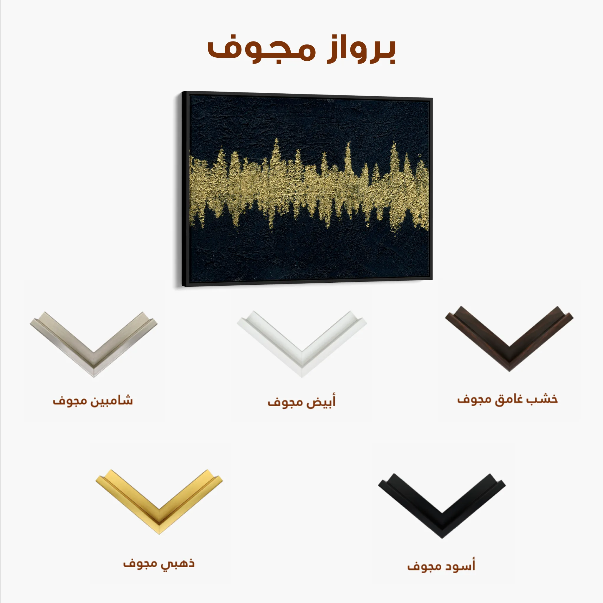 Abstract 172 Canvas Art 60 x 40 cm / Black