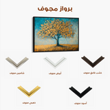 Landscape 172 Canvas Art 60 x 40 cm / Black