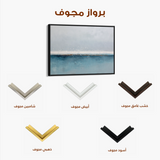 Abstract 1720 Canvas Art 60 x 40 cm / Black