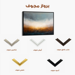 Abstract 1722 Canvas Art 60 x 40 cm / Black