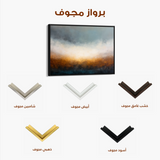 Abstract 1722 Canvas Art 60 x 40 cm / Black