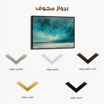 Abstract 1723 Canvas Art 60 x 40 cm / Black