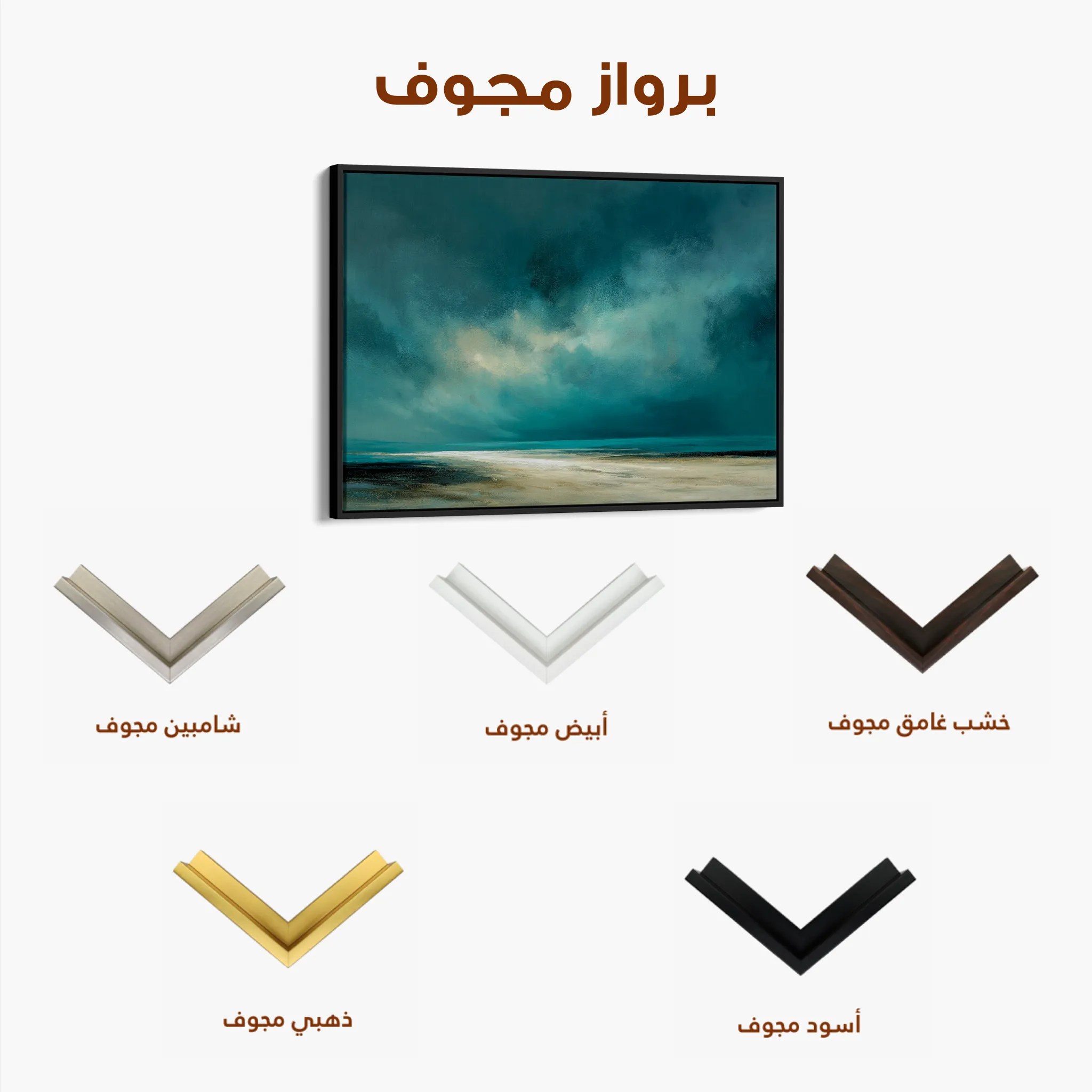 Abstract 1724 Canvas Art 60 x 40 cm / Black