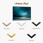Abstract 1725 Canvas Art 60 x 40 cm / Black