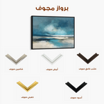 Abstract 1726 Canvas Art 60 x 40 cm / Black