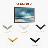 Abstract 1726 Canvas Art 60 x 40 cm / Black