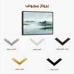 Abstract 1728 Canvas Art 60 x 40 cm / Black