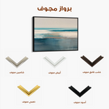 Abstract 1729 Canvas Art 60 x 40 cm / Black