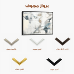 Abstract 173 Canvas Art 60 x 40 cm / Black