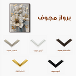 Floral 173 Canvas Art 60 x 40 cm / Black