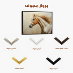 Horses 173 Canvas Art 60 x 40 cm / Black