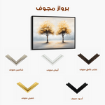 Landscape 173 Canvas Art 60 x 40 cm / Black