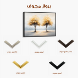 Landscape 173 Canvas Art 60 x 40 cm / Black
