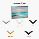 Abstract 1731 Canvas Art 60 x 40 cm / Black
