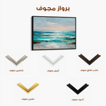 Abstract 1732 Canvas Art 60 x 40 cm / Black