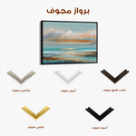 Abstract 1733 Canvas Art 60 x 40 cm / Black