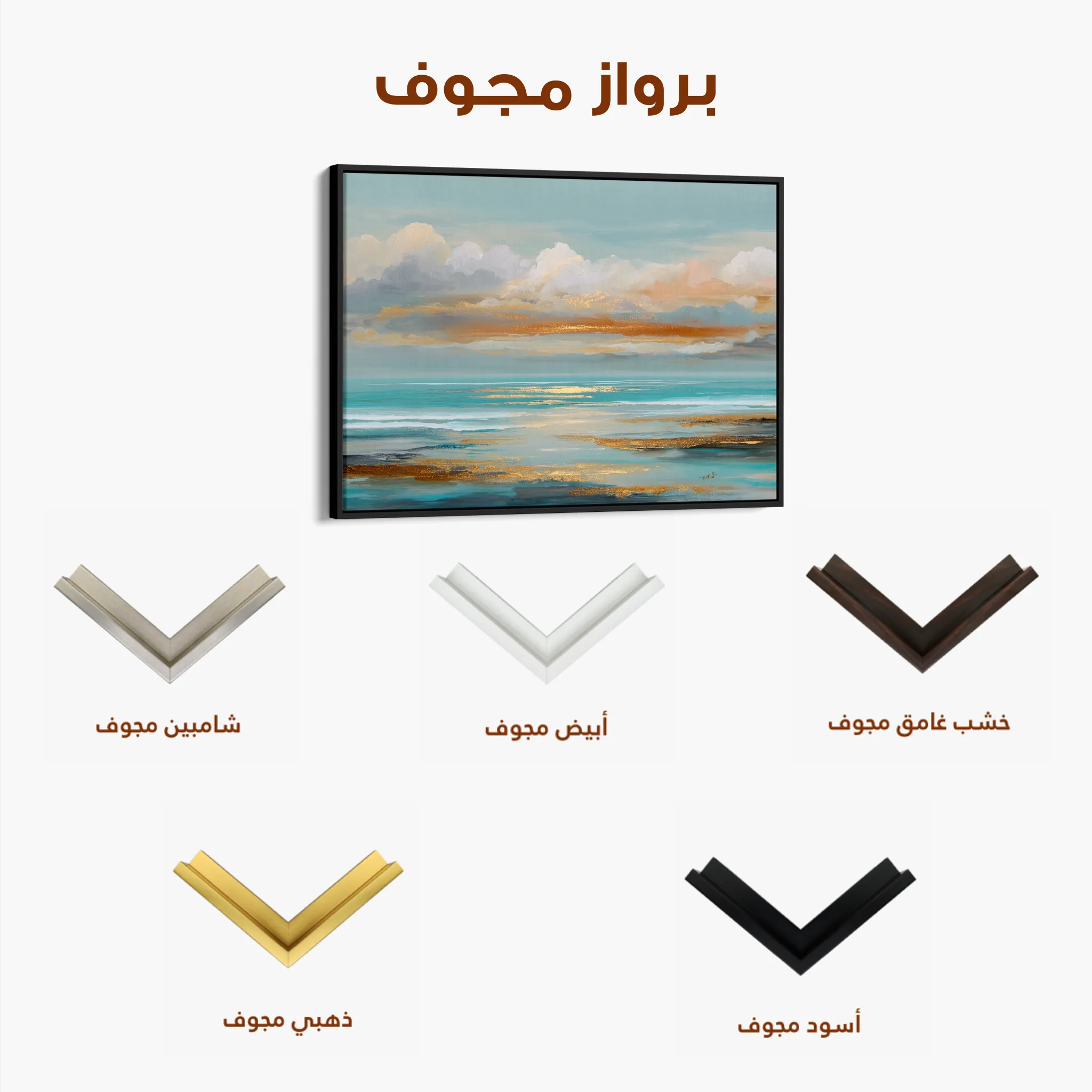Abstract 1733 Canvas Art 60 x 40 cm / Black