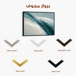 Abstract 1735 Canvas Art 60 x 40 cm / Black
