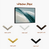 Abstract 1735 Canvas Art 60 x 40 cm / Black
