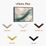 Abstract 1739 Canvas Art 60 x 40 cm / Black