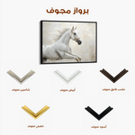 Horses 174 Canvas Art 60 x 40 cm / Black