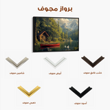 Landscape 175 Canvas Art 60 x 40 cm / Black