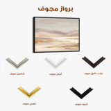 Abstract 1753 Canvas Art 60 x 40 cm / Black