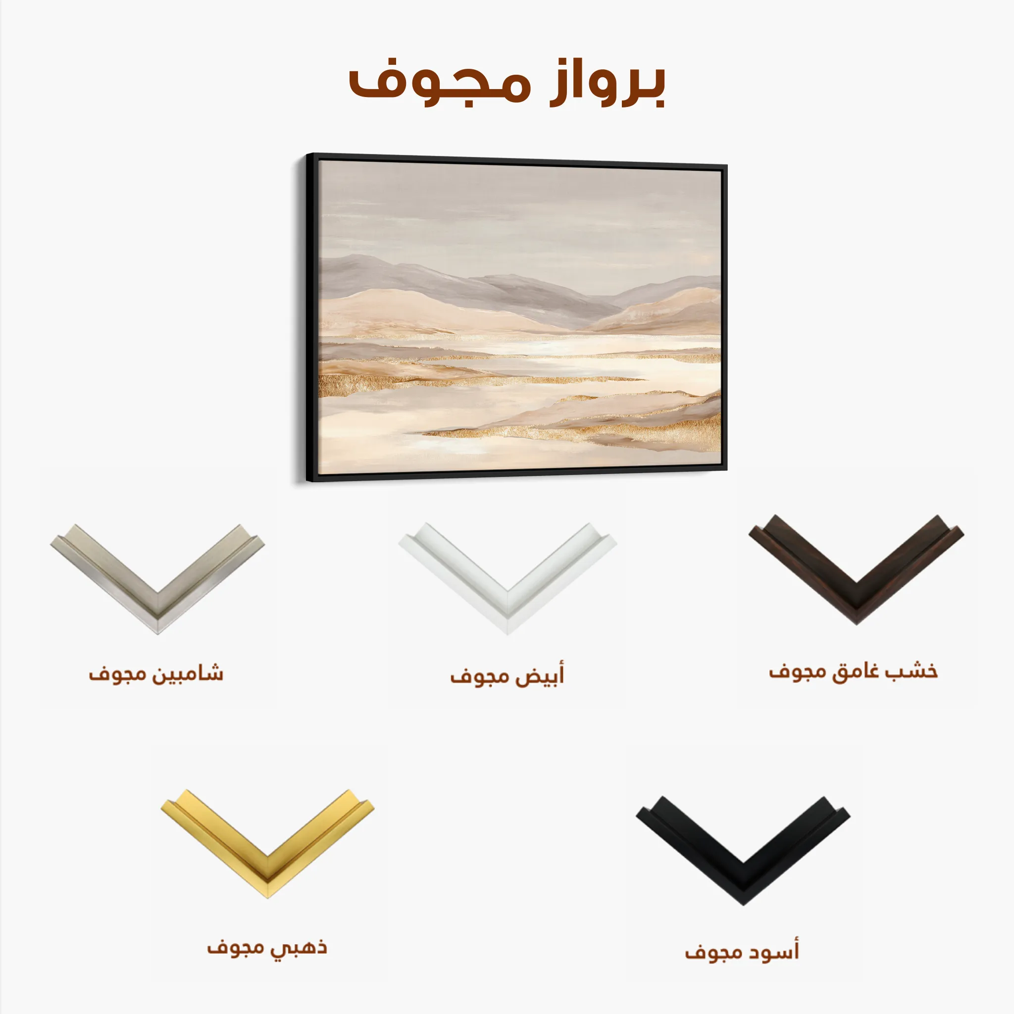 Abstract 1753 Canvas Art 60 x 40 cm / Black