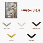 Floral 176 Canvas Art 60 x 40 cm / Black
