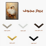 Animals 177 Canvas Art 60 x 40 cm / Black