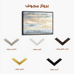 Abstract 177 Canvas Art 60 x 40 cm / Black