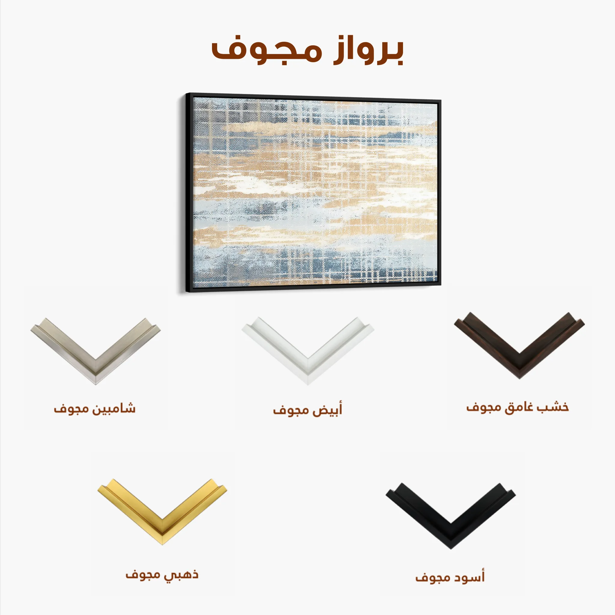 Abstract 177 Canvas Art 60 x 40 cm / Black