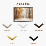 Landscape 177 Canvas Art 60 x 40 cm / Black