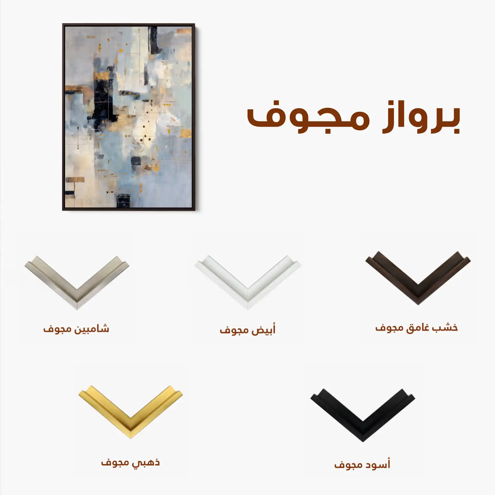 Abstract 1774 Canvas Art 60 x 40 cm / Black
