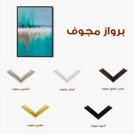 Abstract 1776 Canvas Art 60 x 40 cm / Black