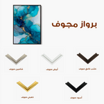 Abstract 1778 Canvas Art 60 x 40 cm / Black