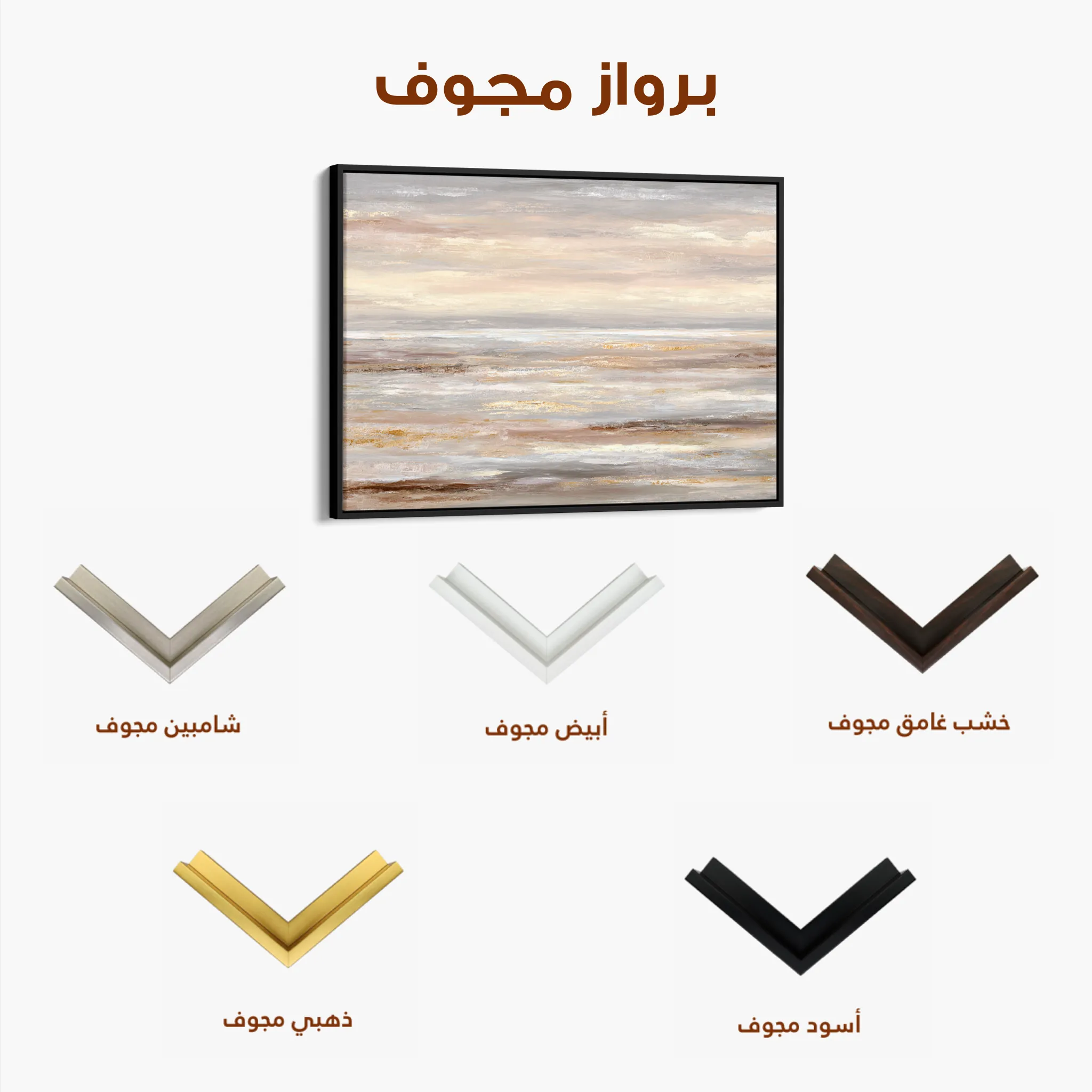 Abstract 1781 Canvas Art 60 x 40 cm / Black