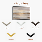Abstract 1782 Canvas Art 60 x 40 cm / Black