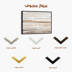 Abstract 1783 Canvas Art 60 x 40 cm / Black