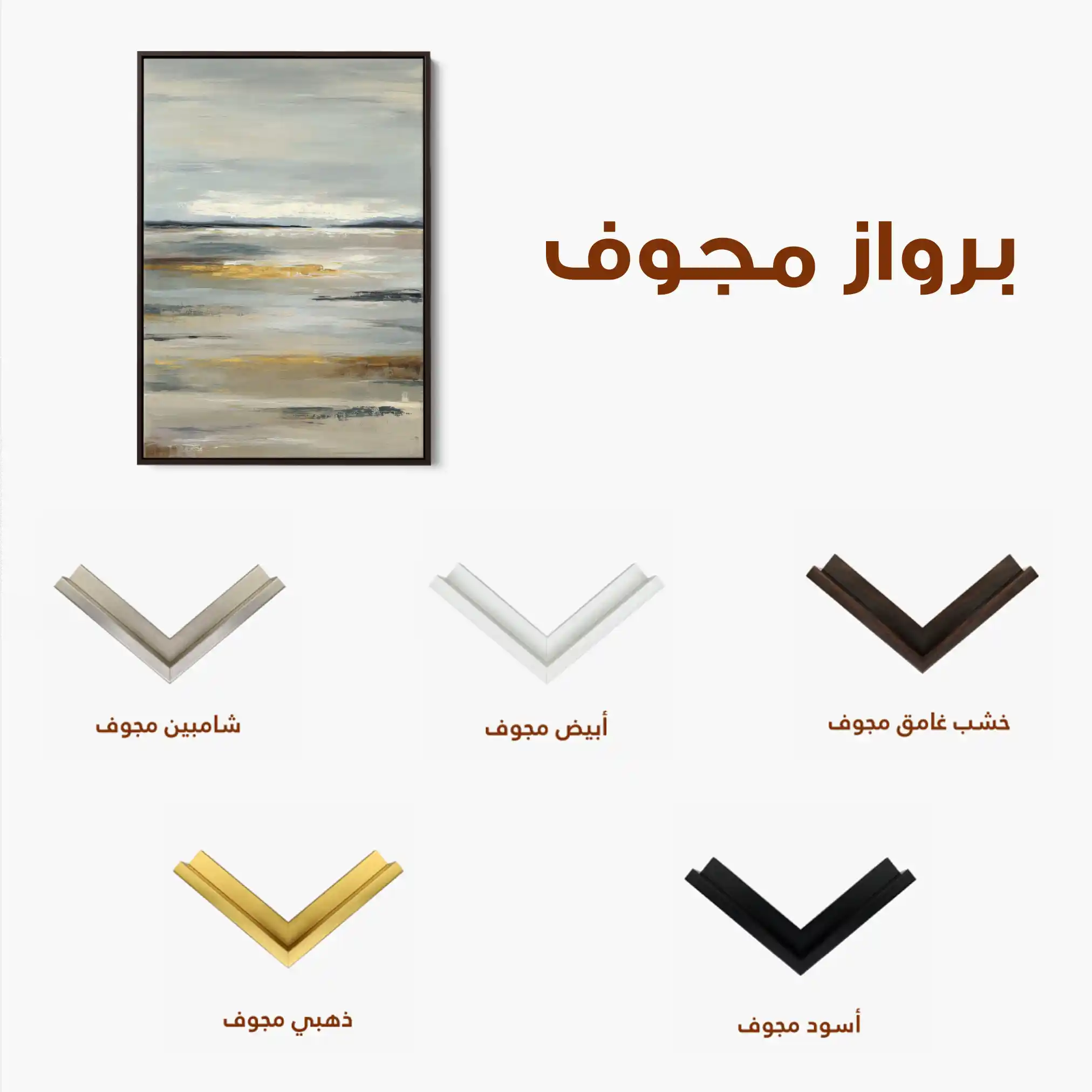 Abstract 1786 Canvas Art 60 x 40 cm / Black