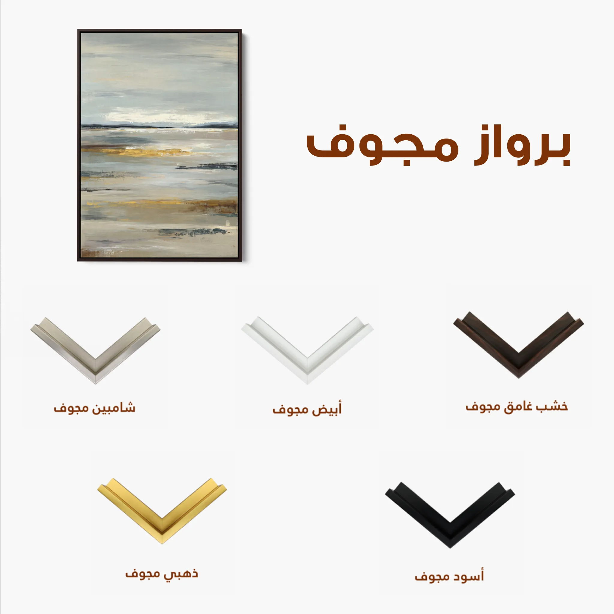 Abstract 1786 Canvas Art 60 x 40 cm / Black