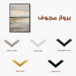 Abstract 1787 Canvas Art 60 x 40 cm / Black