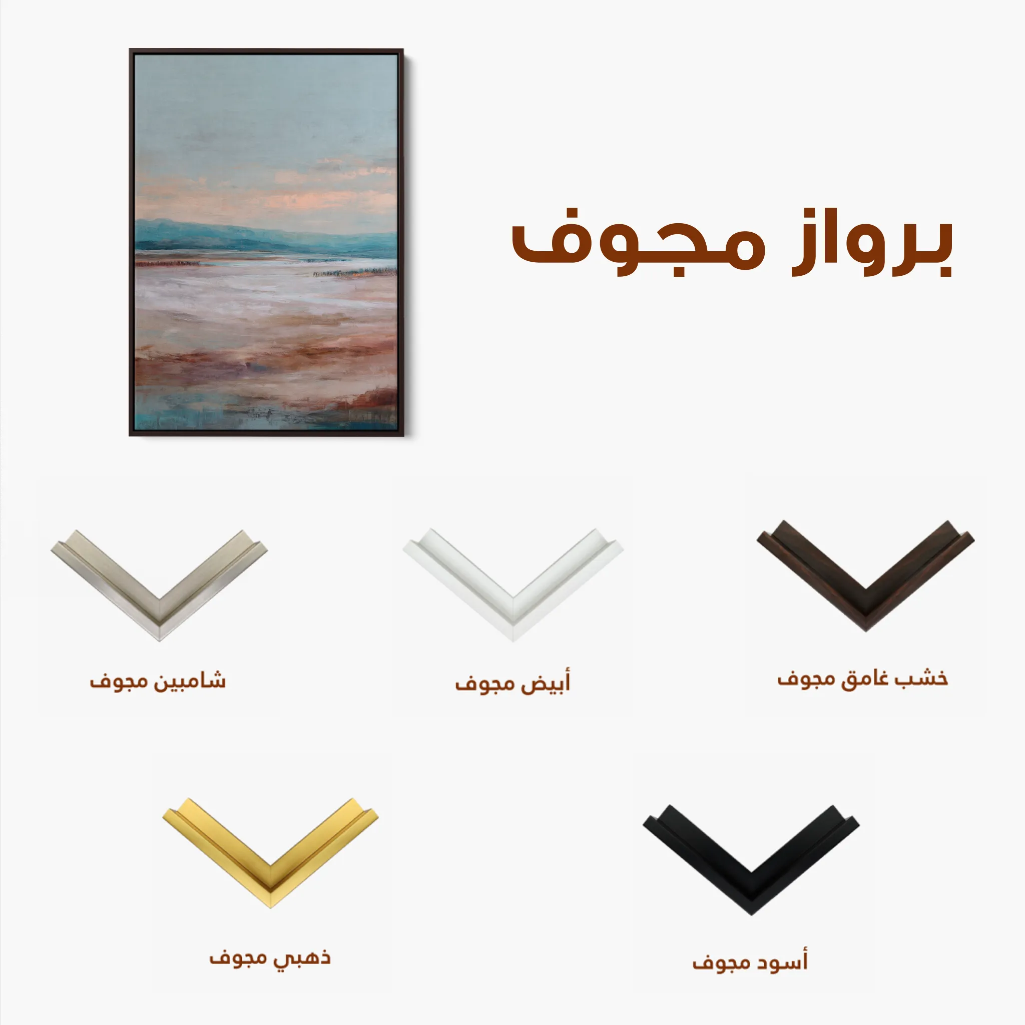 Abstract 1788 Canvas Art 60 x 40 cm / Black
