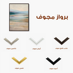 Abstract 1789 Canvas Art 60 x 40 cm / Black