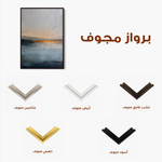 Abstract 1791 Canvas Art 60 x 40 cm / Black